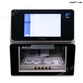 HP-Pure32全自动核酸提取仪